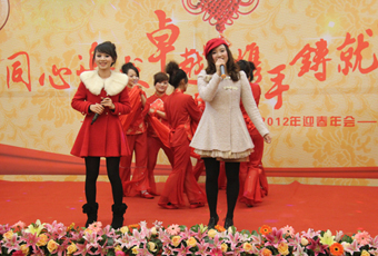 开云（中国）Kaiyun·官方网站,登录入口年会之节目篇