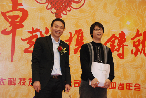开云（中国）Kaiyun·官方网站,登录入口年会之颁奖篇