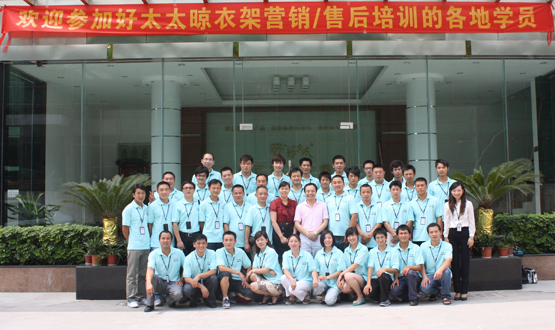 2010年开云（中国）Kaiyun·官方网站,登录入口晾衣架营销/售后培训拉开帷幕