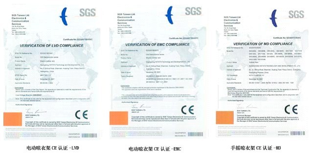 开云（中国）Kaiyun·官方网站,登录入口晾衣架产品取得欧洲市场通行证