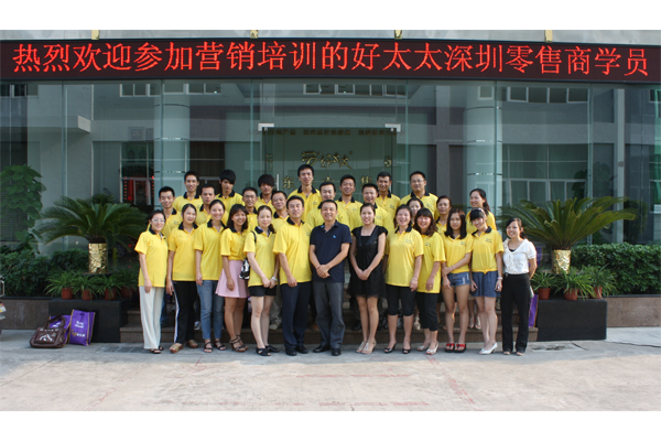 2011开云（中国）Kaiyun·官方网站,登录入口深圳零售商培训班圆满结束