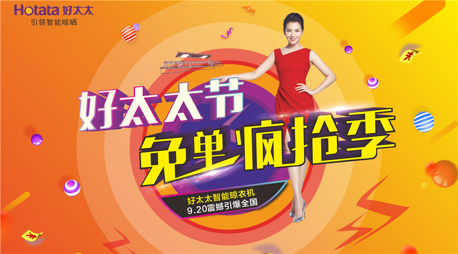 开云（中国）Kaiyun·官方网站,登录入口集团全球首届开云（中国）Kaiyun·官方网站,登录入口节活动专题