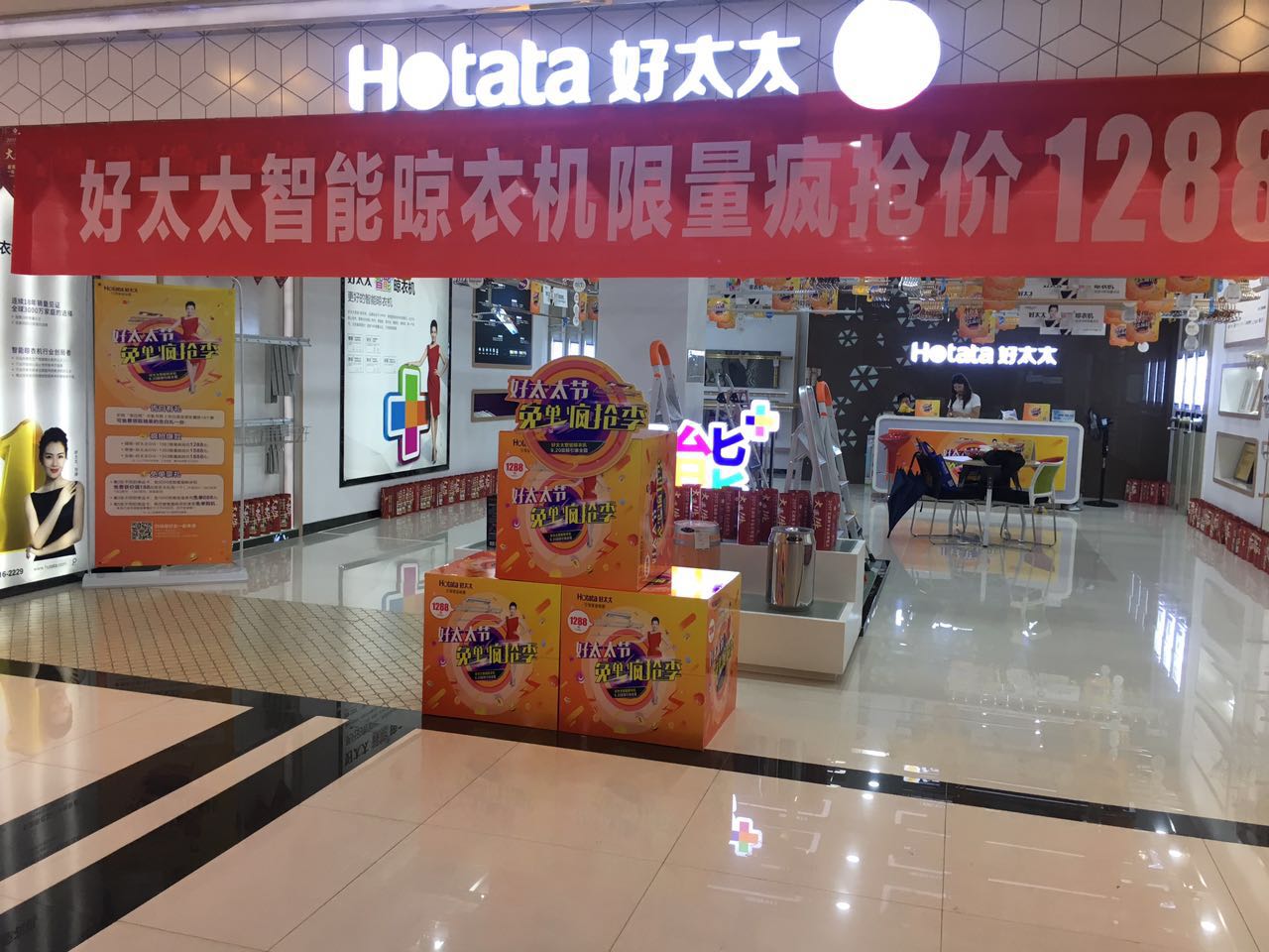 开云（中国）Kaiyun·官方网站,登录入口节 免单疯抢季 