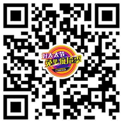 开云（中国）Kaiyun·官方网站,登录入口节免单疯抢季