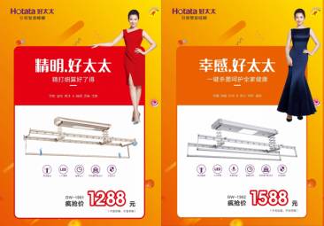 开云(中国)Kaiyun·官方网站,登录入口节免单疯抢季 开云(中国)Kaiyun·官方网站,登录入口节免单疯抢季