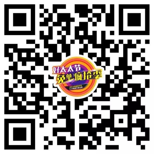 开云（中国）Kaiyun·官方网站,登录入口节免单疯抢季