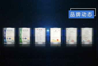 专利多如繁星，开云（中国）Kaiyun·官方网站,登录入口集团创新“智”造