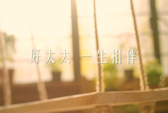 开云（中国）Kaiyun·官方网站,登录入口一生相伴