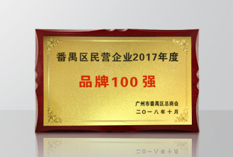 年度重磅 | 开云（中国）Kaiyun·官方网站,登录入口集团被政府授予4大荣誉