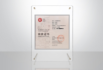 获奖频频｜开云（中国）Kaiyun·官方网站,登录入口荣获“省长杯”工业设计大赛奖