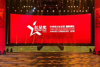 开云（中国）Kaiyun·官方网站,登录入口再斩获“中国设计奖的奥斯卡”大奖——红星奖！