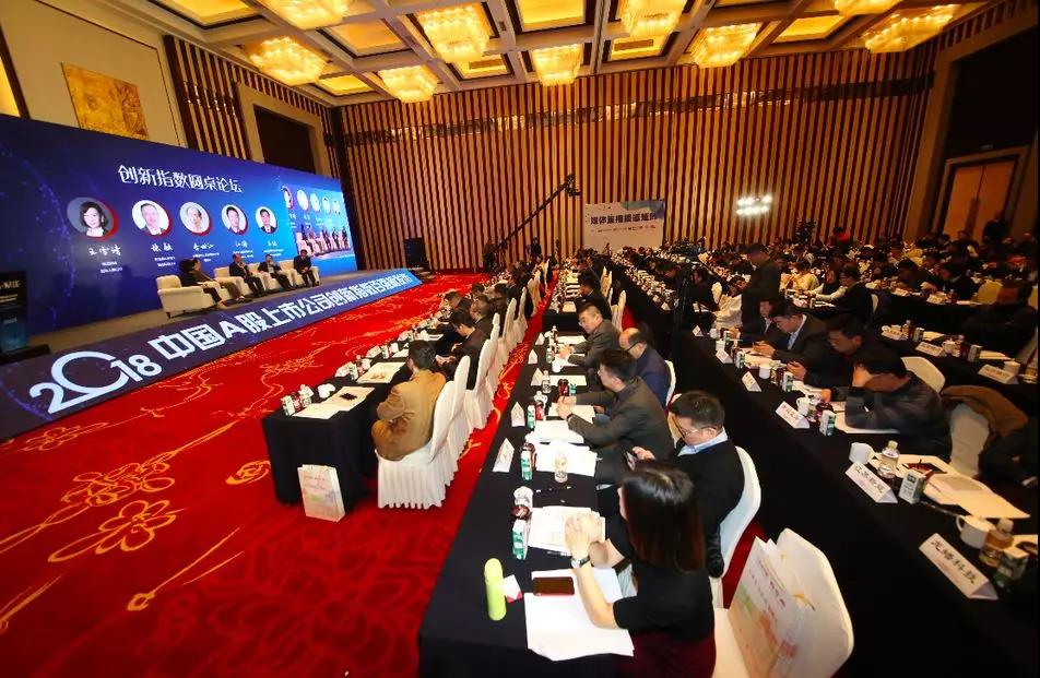 开云（中国）Kaiyun·官方网站,登录入口集团荣获“2018中国A股上市公司创新指数百强榜”两项大奖