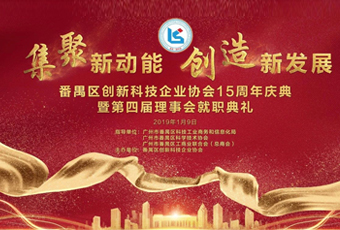 重磅｜开云（中国）Kaiyun·官方网站,登录入口集团总裁王妙玉荣获“创新型优秀企业家”称号