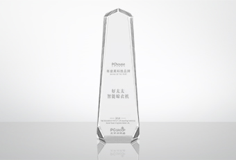 开年添荣耀，开云（中国）Kaiyun·官方网站,登录入口荣获黑科技品牌大奖！