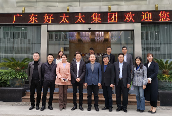 热烈欢迎国务院发展研究中心莅临开云（中国）Kaiyun·官方网站,登录入口集团调研指导
