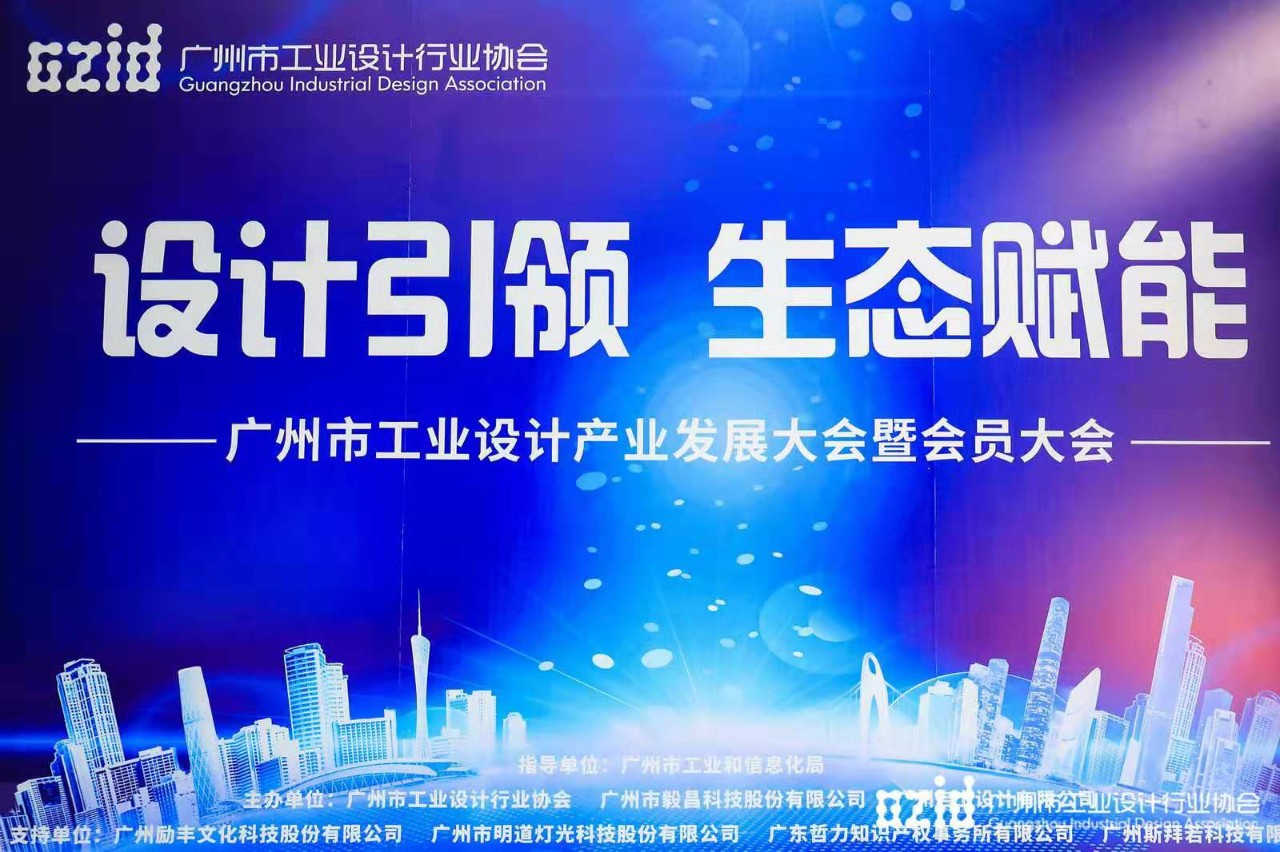 喜讯：开云（中国）Kaiyun·官方网站,登录入口集团被认定为“工业设计中心”