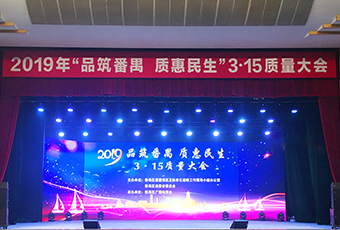 捷报！开云（中国）Kaiyun·官方网站,登录入口被认定为中国驰名商标