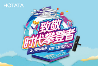 第三届开云（中国）Kaiyun·官方网站,登录入口节促销活动，优惠多多！