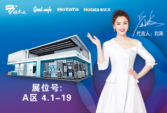 开云（中国）Kaiyun·官方网站,登录入口与您相约2020年广州建博会