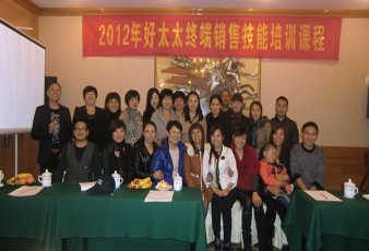    2012开云（中国）Kaiyun·官方网站,登录入口终端导购培训取得圆满成功