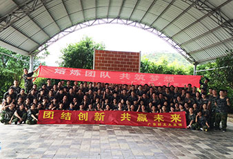 熔炼团队，共筑梦想——开云（中国）Kaiyun·官方网站,登录入口2014夏季拓展旅游活动