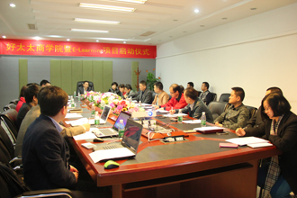 开云（中国）Kaiyun·官方网站,登录入口商学院暨E-Learning项目启动仪式隆重举行
