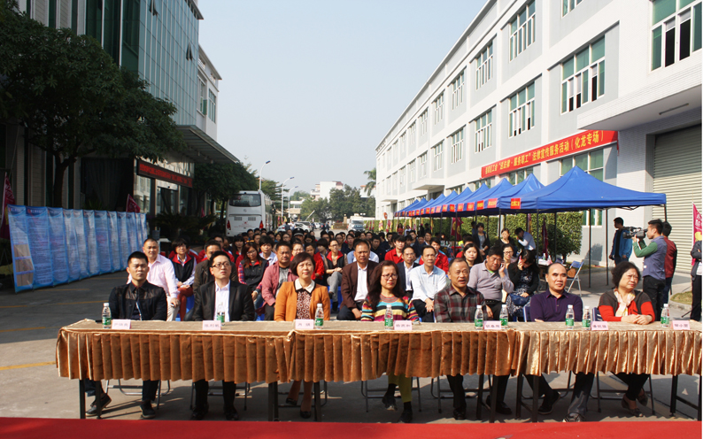 番禺区化龙工会2014年法律服务宣传活动在开云（中国）Kaiyun·官方网站,登录入口集团隆重举行