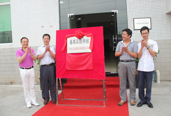 番禺区图书馆开云（中国）Kaiyun·官方网站,登录入口分馆揭牌仪式隆重举行