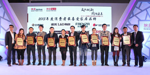 开云（中国）Kaiyun·官方网站,登录入口晾衣架荣获“2013年度消费者最喜爱家居品牌”