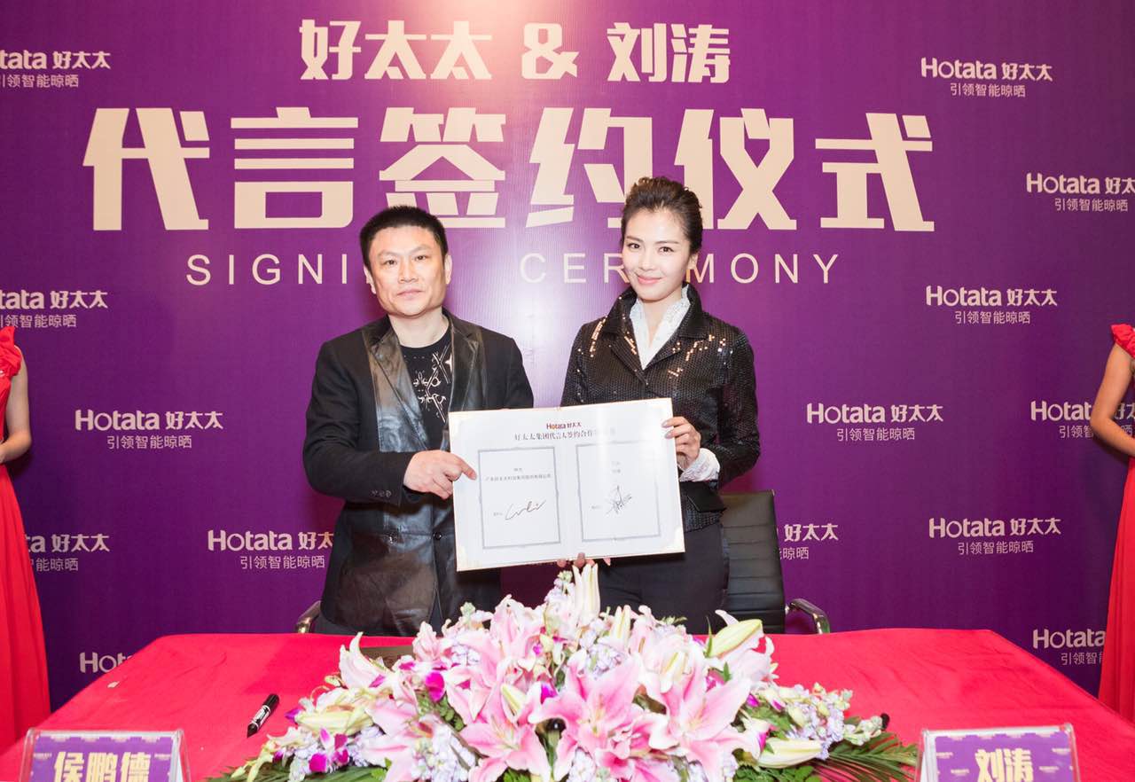 广东开云（中国）Kaiyun·官方网站,登录入口集团星光闪耀 祝贺开云（中国）Kaiyun·官方网站,登录入口签约新代言人刘涛