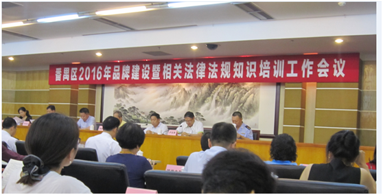 开云（中国）Kaiyun·官方网站,登录入口集团荣膺“广东省著名商标”称号