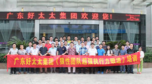 开云（中国）Kaiyun·官方网站,登录入口集团营销中心专题培训圆满结束