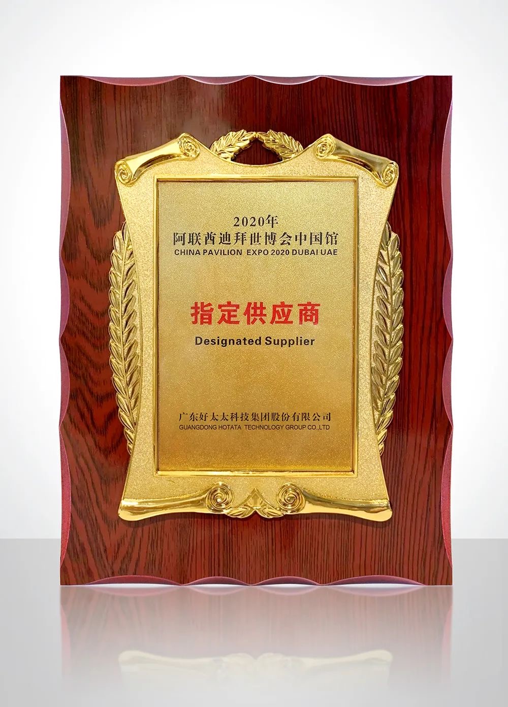 携手世博会中国馆，开云（中国）Kaiyun·官方网站,登录入口绽放华夏之光