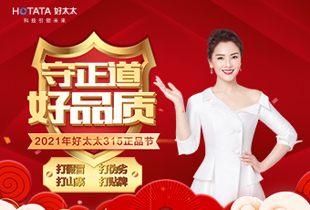 守正道，好品质，认准正品开云（中国）Kaiyun·官方网站,登录入口！