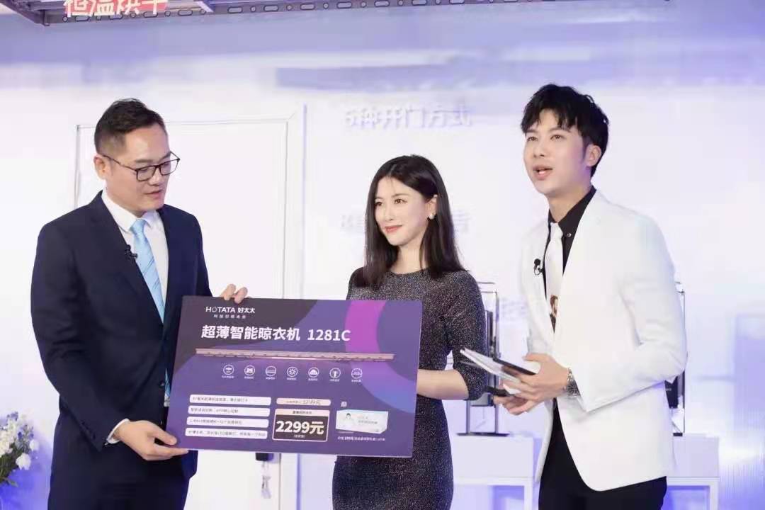 精彩回顾来了！朱珠助阵亮相，开云（中国）Kaiyun·官方网站,登录入口新品揭晓！