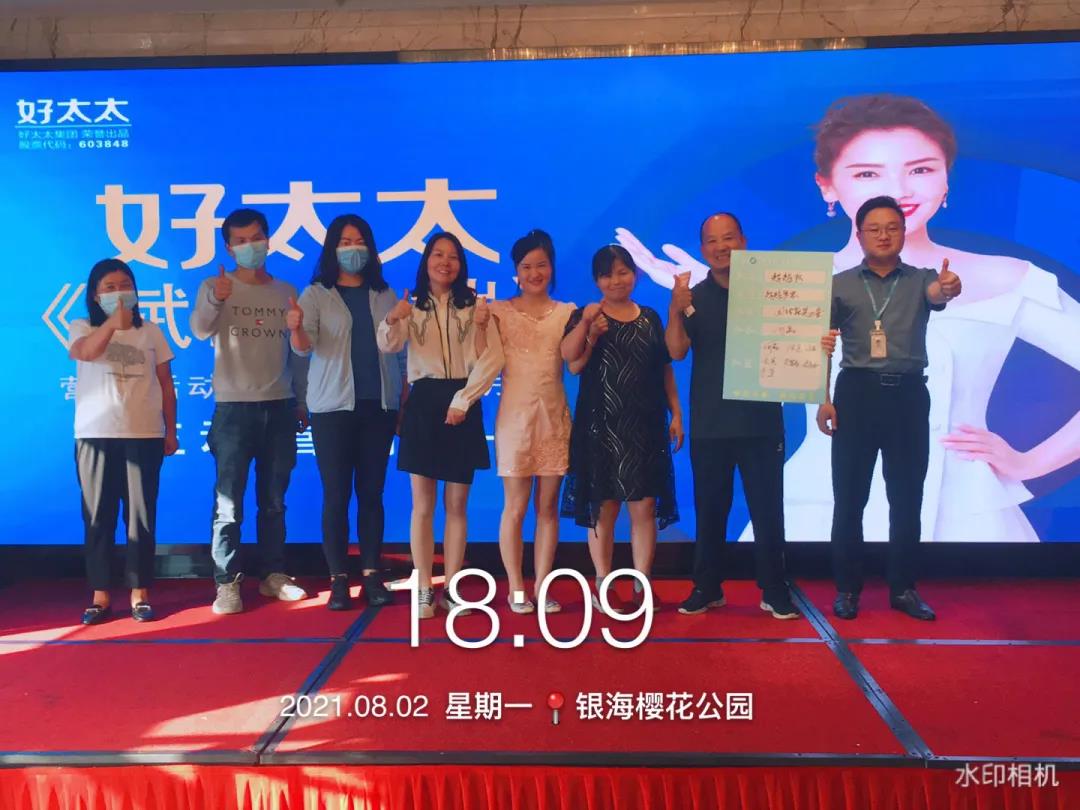 广东开云（中国）Kaiyun·官方网站,登录入口集团主动营销部《赋能终端》全国营销培训活动精彩回顾