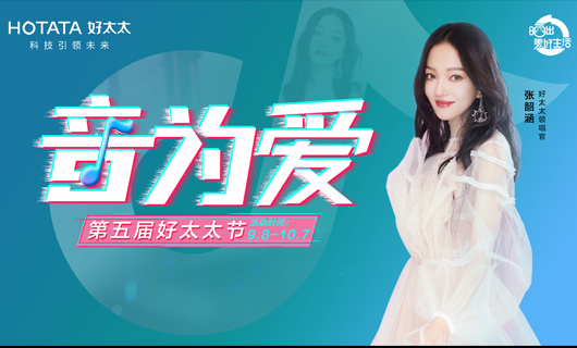 悦动全城  惠响生活 | 920开云（中国）Kaiyun·官方网站,登录入口节线下活动大促