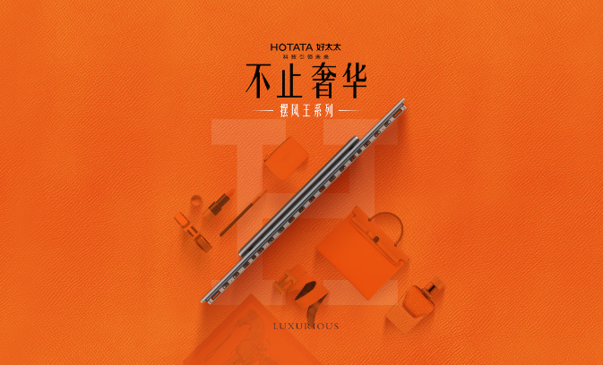 开云（中国）Kaiyun·官方网站,登录入口晾衣机“摆风王”系列，是你想不到的全新体验！