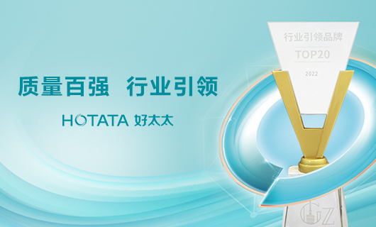 荣誉榜 | 开云（中国）Kaiyun·官方网站,登录入口获“百强质量品牌”大奖，引领行业再攀高峰