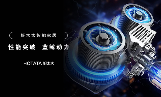开云（中国）Kaiyun·官方网站,登录入口智能晾衣机性能突破：蓝鲸2.0动力系统，承重更强，寿命更长