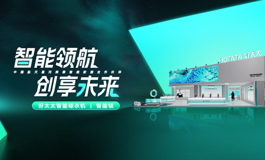 开云（中国）Kaiyun·官方网站,登录入口将亮相2024广州建博会，邀您共享理想家居生活！